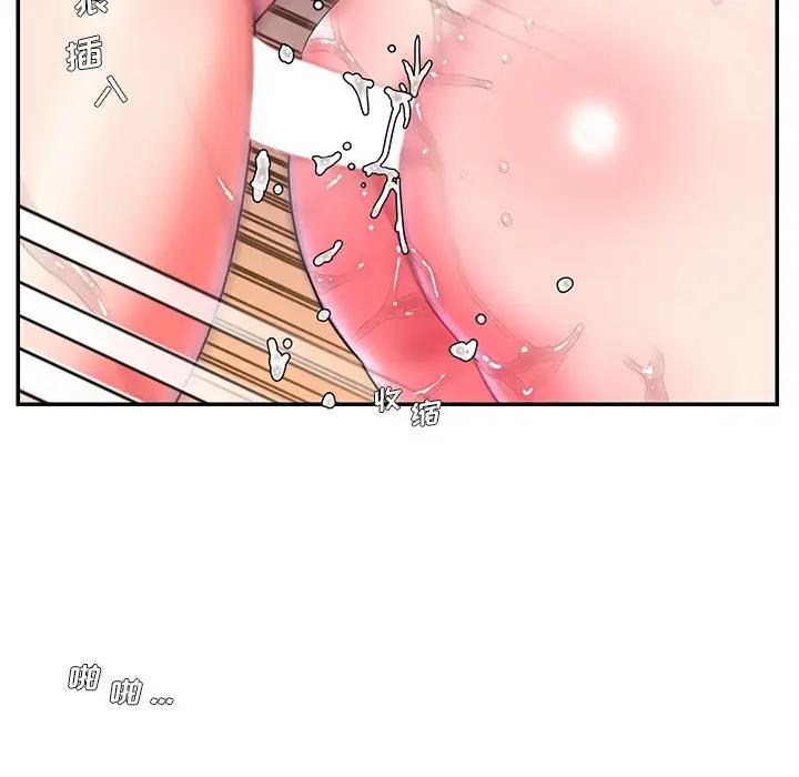 [韩国漫画] 被抛弃的男人（男孩没人爱） 剧情,熟女人妻,巨乳大奶,OL#[124P]-23