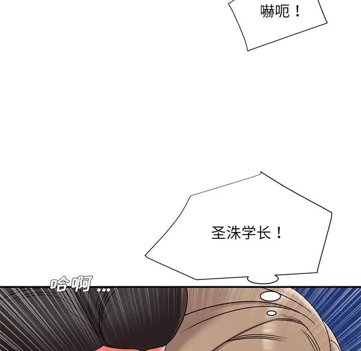 [韩国漫画] 被抛弃的男人（男孩没人爱） 剧情,熟女人妻,巨乳大奶,OL#[124P]-25