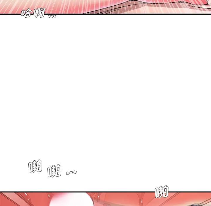 [韩国漫画] 被抛弃的男人（男孩没人爱） 剧情,熟女人妻,巨乳大奶,OL#[124P]-27