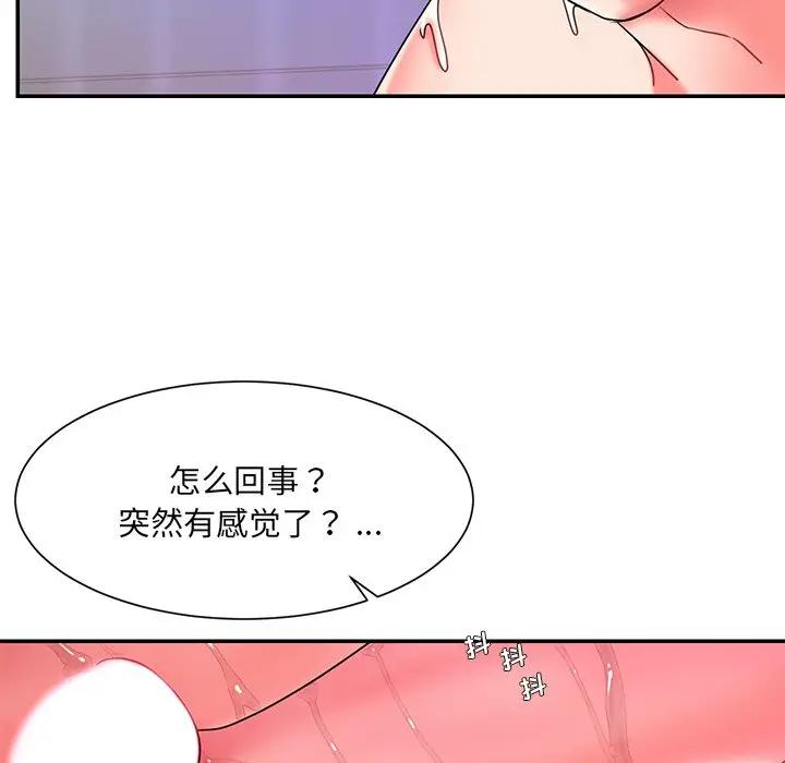 [韩国漫画] 被抛弃的男人（男孩没人爱） 剧情,熟女人妻,巨乳大奶,OL#[124P]-39