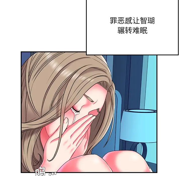 [韩国漫画] 被抛弃的男人（男孩没人爱） 剧情,熟女人妻,巨乳大奶,OL#[124P]-48