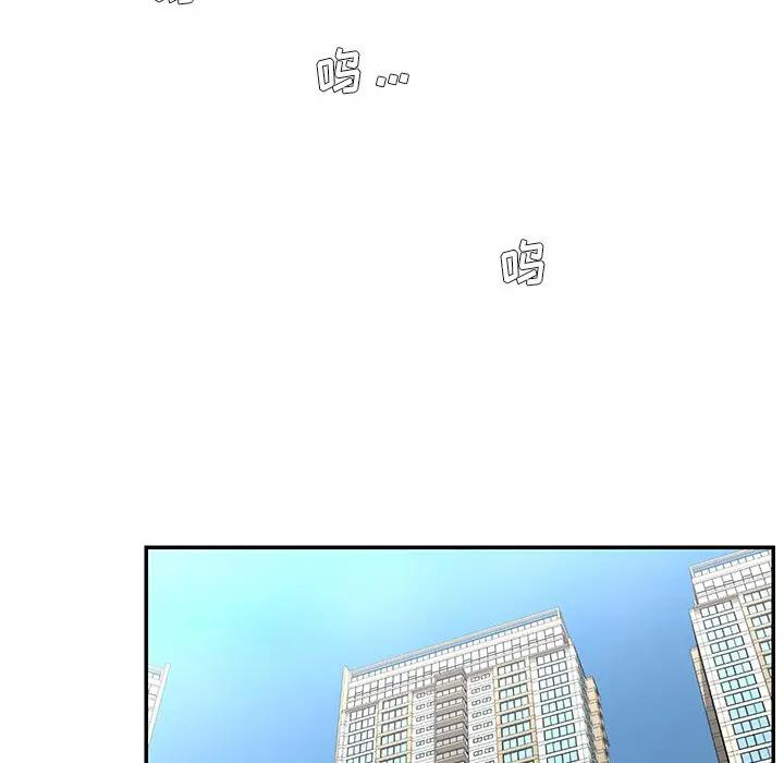 [韩国漫画] 被抛弃的男人（男孩没人爱） 剧情,熟女人妻,巨乳大奶,OL#[124P]-49