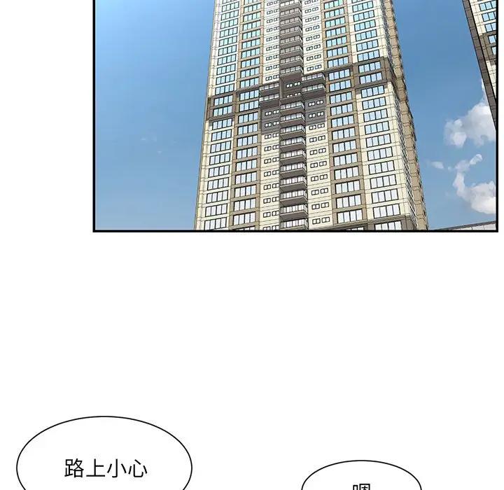 [韩国漫画] 被抛弃的男人（男孩没人爱） 剧情,熟女人妻,巨乳大奶,OL#[124P]-50