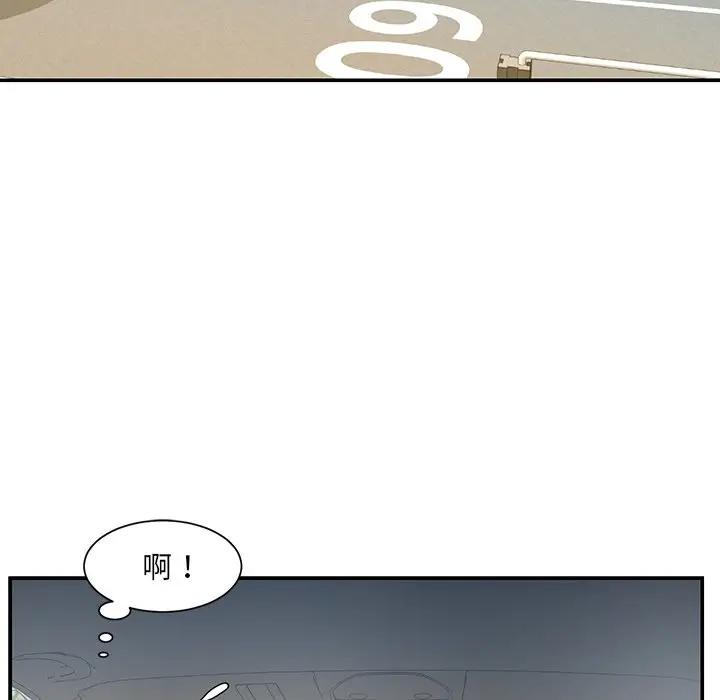 [韩国漫画] 被抛弃的男人（男孩没人爱） 剧情,熟女人妻,巨乳大奶,OL#[124P]-53