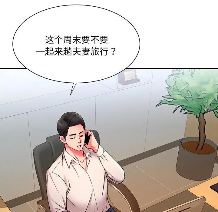 [韩国漫画] 被抛弃的男人（男孩没人爱） 剧情,熟女人妻,巨乳大奶,OL#[124P]-58
