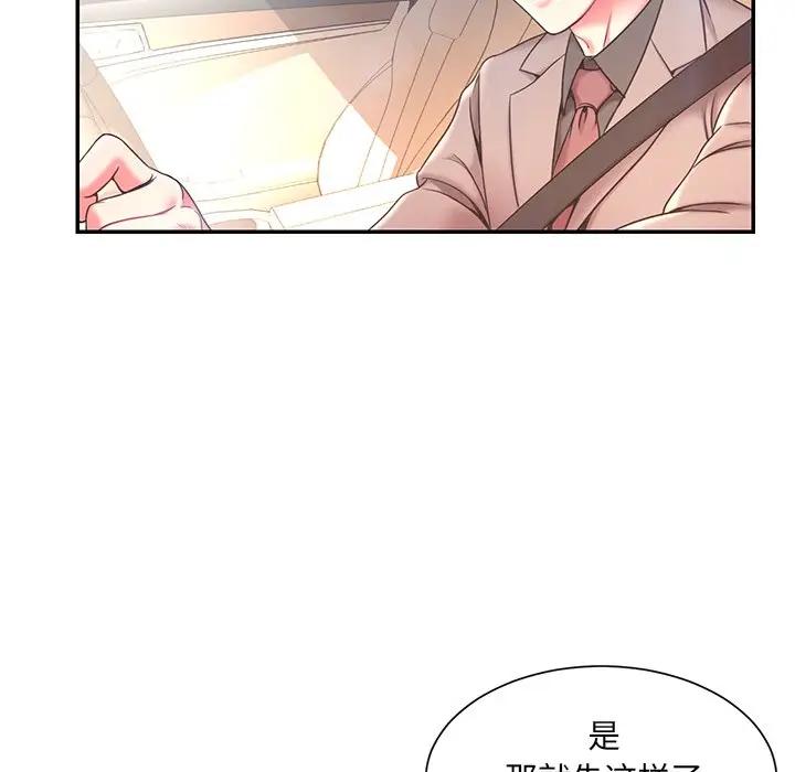 [韩国漫画] 被抛弃的男人（男孩没人爱） 剧情,熟女人妻,巨乳大奶,OL#[124P]-60