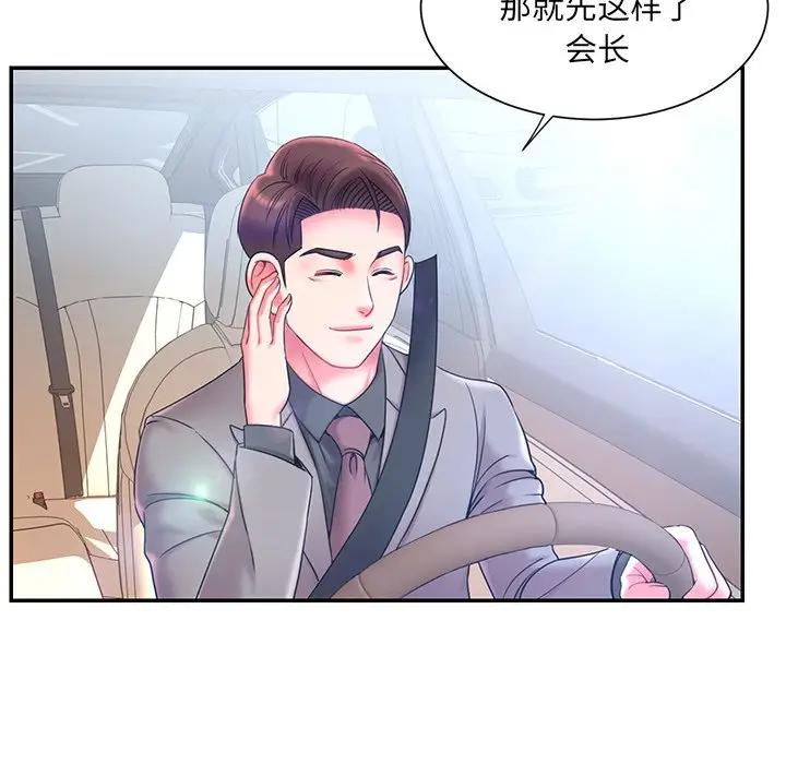 [韩国漫画] 被抛弃的男人（男孩没人爱） 剧情,熟女人妻,巨乳大奶,OL#[124P]-61