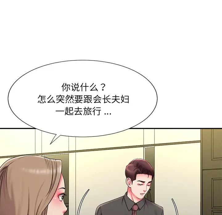 [韩国漫画] 被抛弃的男人（男孩没人爱） 剧情,熟女人妻,巨乳大奶,OL#[124P]-68