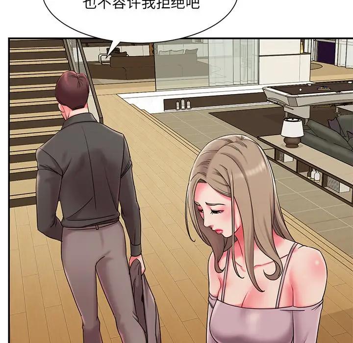 [韩国漫画] 被抛弃的男人（男孩没人爱） 剧情,熟女人妻,巨乳大奶,OL#[124P]-70