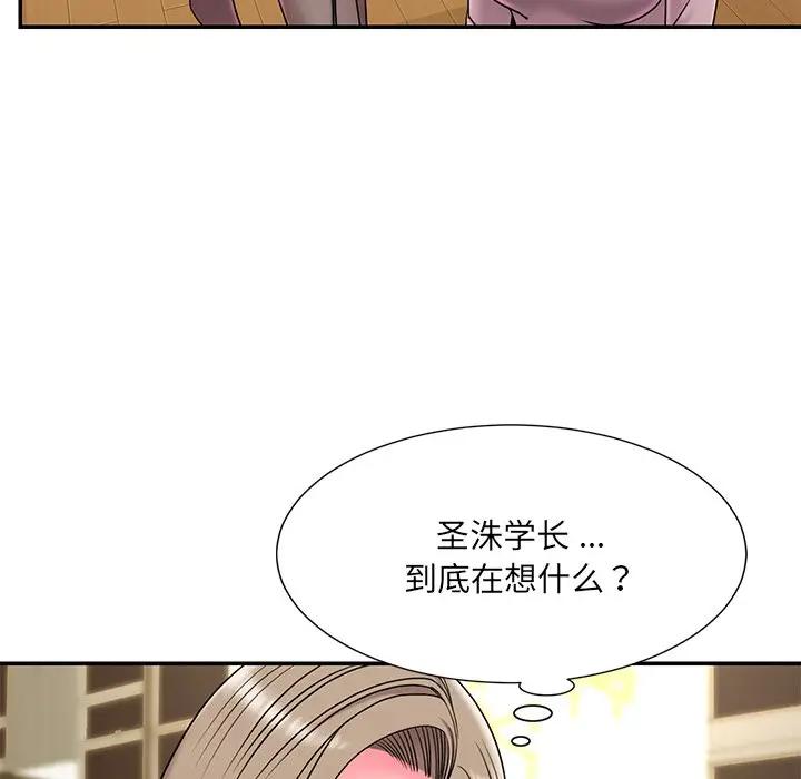 [韩国漫画] 被抛弃的男人（男孩没人爱） 剧情,熟女人妻,巨乳大奶,OL#[124P]-71