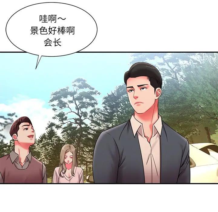 [韩国漫画] 被抛弃的男人（男孩没人爱） 剧情,熟女人妻,巨乳大奶,OL#[124P]-75