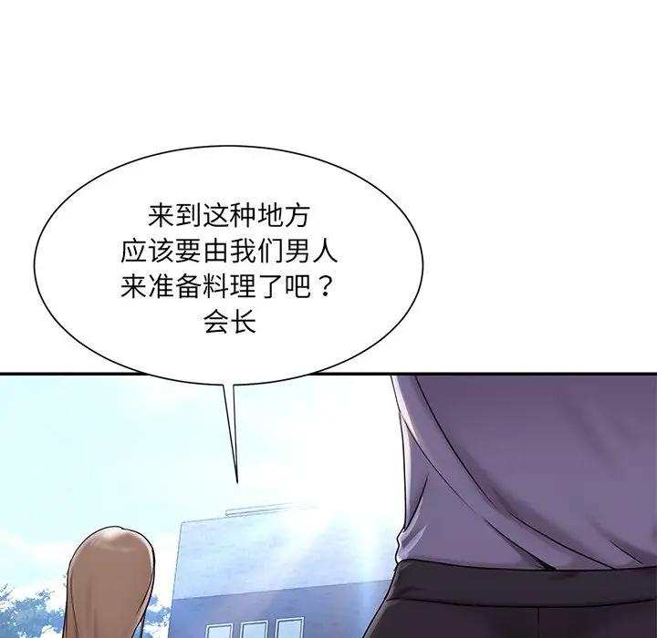 [韩国漫画] 被抛弃的男人（男孩没人爱） 剧情,熟女人妻,巨乳大奶,OL#[124P]-76