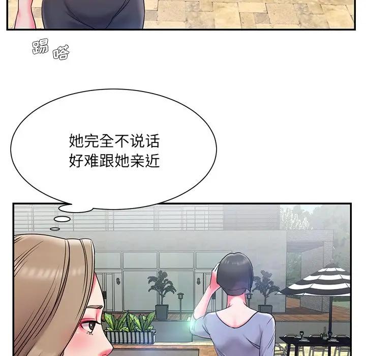 [韩国漫画] 被抛弃的男人（男孩没人爱） 剧情,熟女人妻,巨乳大奶,OL#[124P]-79