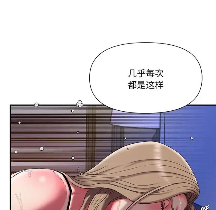 [韩国漫画] 被抛弃的男人（男孩没人爱） 剧情,熟女人妻,巨乳大奶,OL#[124P]-8