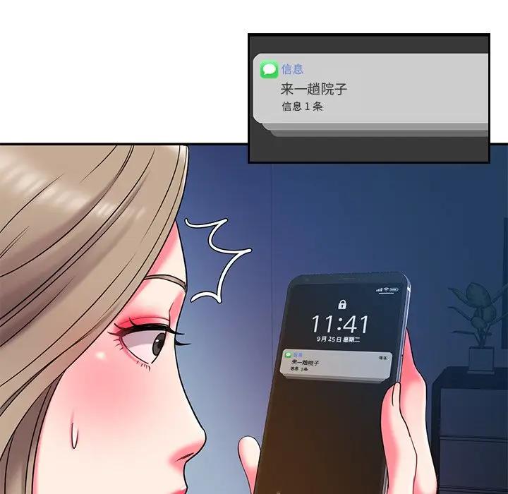 [韩国漫画] 被抛弃的男人（男孩没人爱） 剧情,熟女人妻,巨乳大奶,OL#[124P]-86