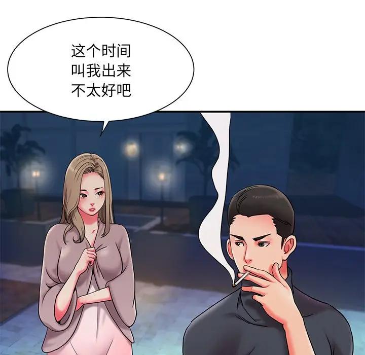 [韩国漫画] 被抛弃的男人（男孩没人爱） 剧情,熟女人妻,巨乳大奶,OL#[124P]-92