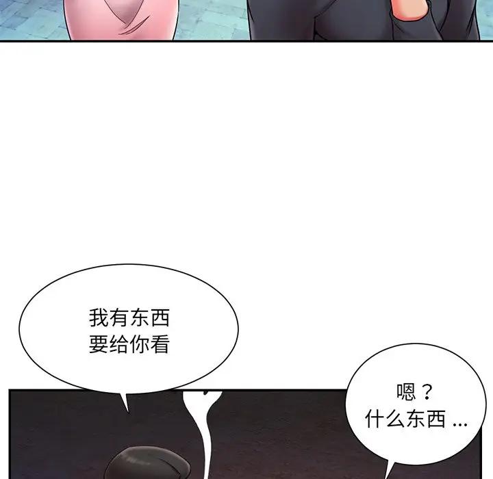 [韩国漫画] 被抛弃的男人（男孩没人爱） 剧情,熟女人妻,巨乳大奶,OL#[124P]-93