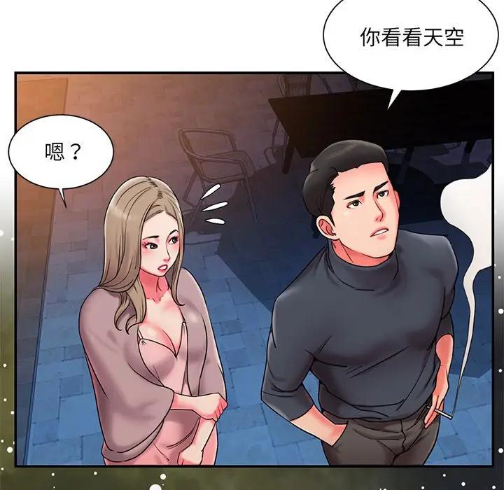 [韩国漫画] 被抛弃的男人（男孩没人爱） 剧情,熟女人妻,巨乳大奶,OL#[124P]-95