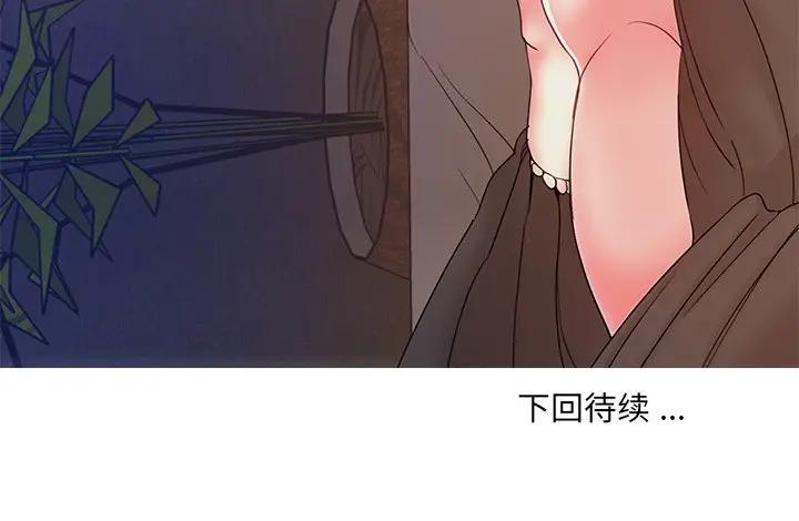 [韩国漫画] 被抛弃的男人（男孩没人爱） 剧情,熟女人妻,巨乳大奶,OL#[107P]-107