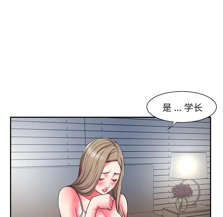 [韩国漫画] 被抛弃的男人（男孩没人爱） 剧情,熟女人妻,巨乳大奶,OL#[107P]-24
