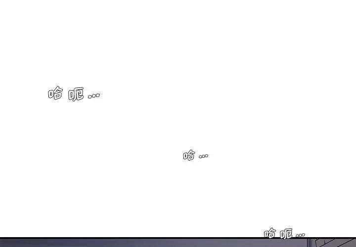 [韩国漫画] 被抛弃的男人（男孩没人爱） 剧情,熟女人妻,巨乳大奶,OL#[107P]-3