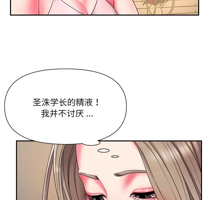 [韩国漫画] 被抛弃的男人（男孩没人爱） 剧情,熟女人妻,巨乳大奶,OL#[107P]-31