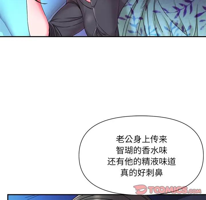 [韩国漫画] 被抛弃的男人（男孩没人爱） 剧情,熟女人妻,巨乳大奶,OL#[107P]-38