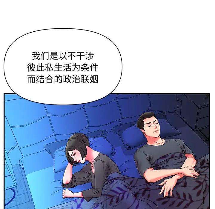 [韩国漫画] 被抛弃的男人（男孩没人爱） 剧情,熟女人妻,巨乳大奶,OL#[107P]-40