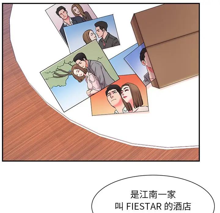 [韩国漫画] 被抛弃的男人（男孩没人爱） 剧情,熟女人妻,巨乳大奶,OL#[107P]-42