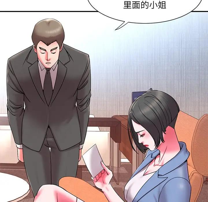 [韩国漫画] 被抛弃的男人（男孩没人爱） 剧情,熟女人妻,巨乳大奶,OL#[107P]-43