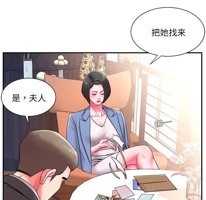 [韩国漫画] 被抛弃的男人（男孩没人爱） 剧情,熟女人妻,巨乳大奶,OL#[107P]-46