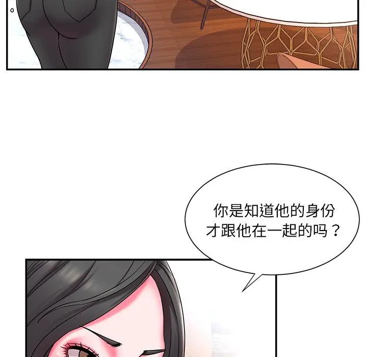 [韩国漫画] 被抛弃的男人（男孩没人爱） 剧情,熟女人妻,巨乳大奶,OL#[107P]-51