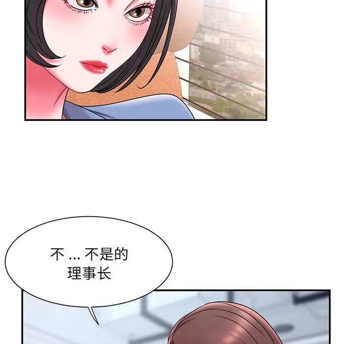 [韩国漫画] 被抛弃的男人（男孩没人爱） 剧情,熟女人妻,巨乳大奶,OL#[107P]-52