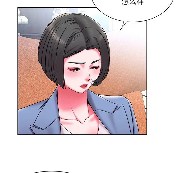 [韩国漫画] 被抛弃的男人（男孩没人爱） 剧情,熟女人妻,巨乳大奶,OL#[107P]-54