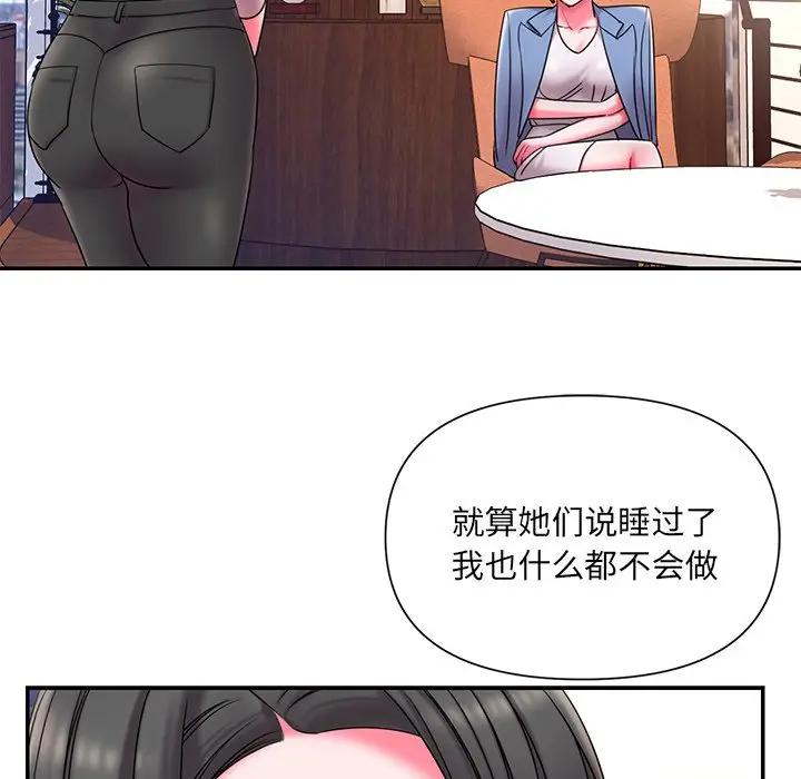 [韩国漫画] 被抛弃的男人（男孩没人爱） 剧情,熟女人妻,巨乳大奶,OL#[107P]-58