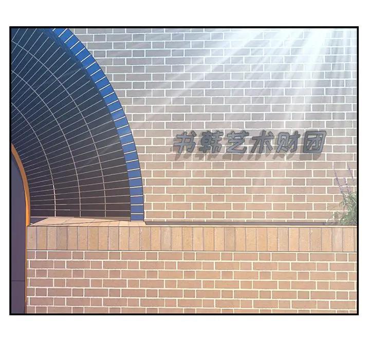 [韩国漫画] 被抛弃的男人（男孩没人爱） 剧情,熟女人妻,巨乳大奶,OL#[107P]-66