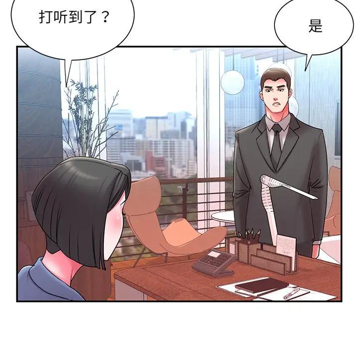 [韩国漫画] 被抛弃的男人（男孩没人爱） 剧情,熟女人妻,巨乳大奶,OL#[107P]-73