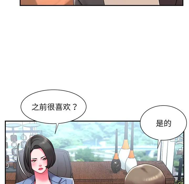[韩国漫画] 被抛弃的男人（男孩没人爱） 剧情,熟女人妻,巨乳大奶,OL#[107P]-81