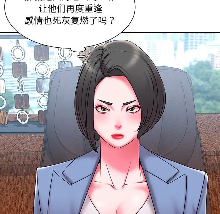 [韩国漫画] 被抛弃的男人（男孩没人爱） 剧情,熟女人妻,巨乳大奶,OL#[107P]-83