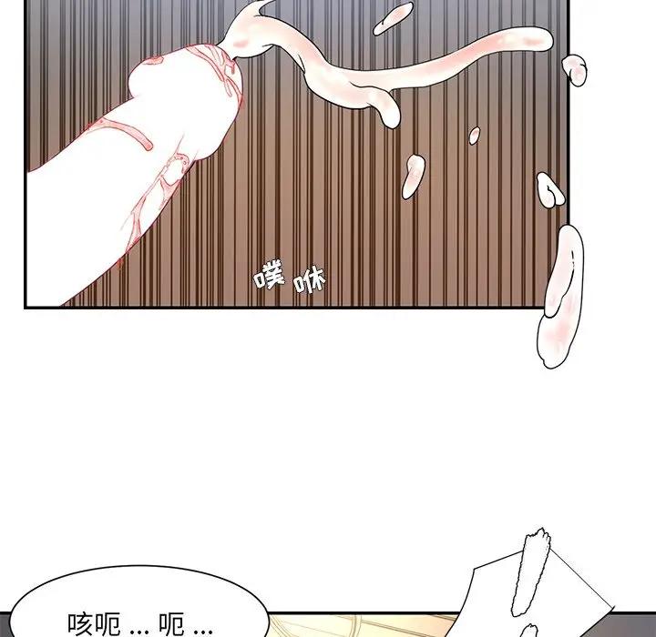 [韩国漫画] 被抛弃的男人（男孩没人爱） 剧情,熟女人妻,巨乳大奶,OL#[107P]-9