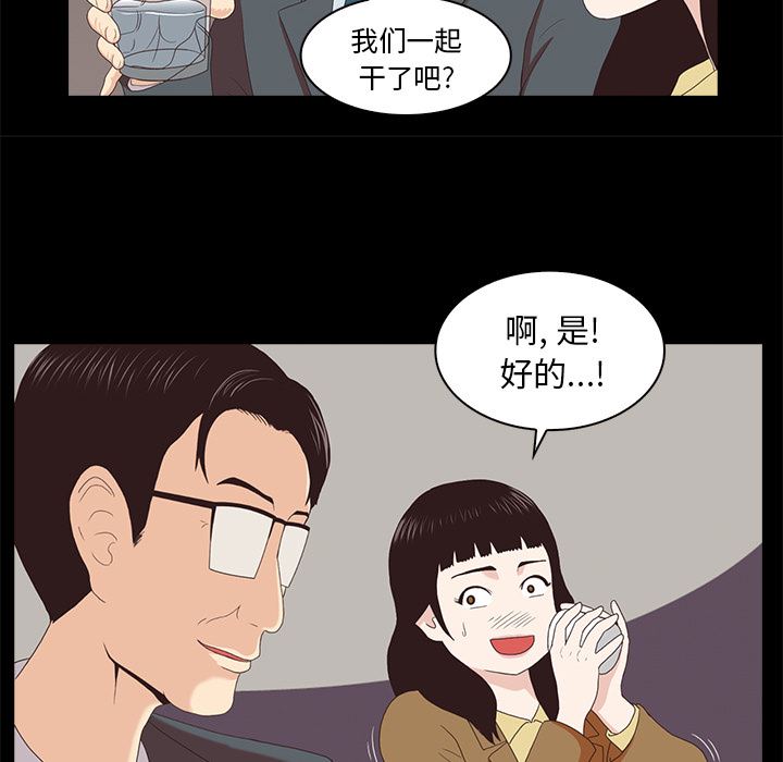 [韩国漫画] 神秘房客 爱情,女教师,巨乳大奶#[170P]-10