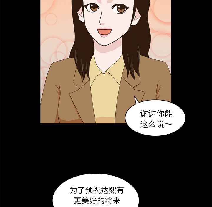 [韩国漫画] 神秘房客 爱情,女教师,巨乳大奶#[170P]-102