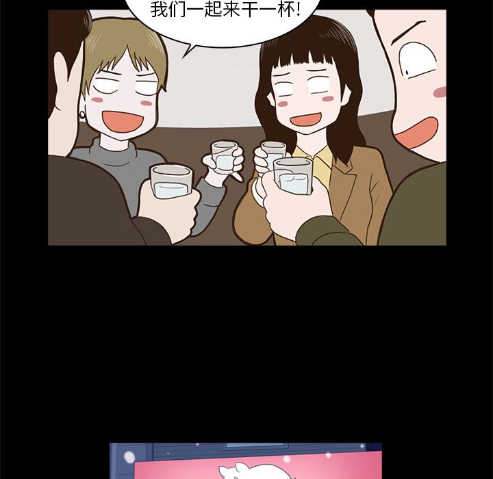 [韩国漫画] 神秘房客 爱情,女教师,巨乳大奶#[170P]-103