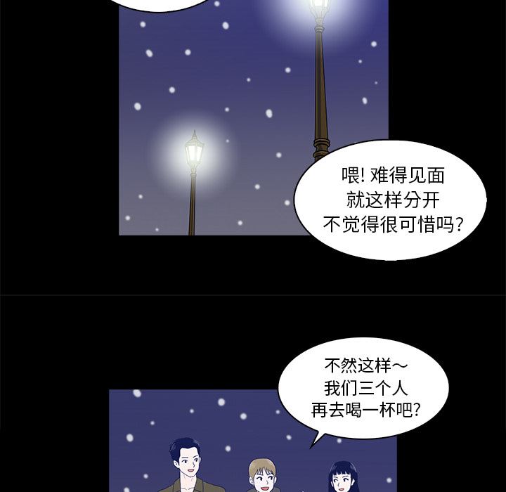 [韩国漫画] 神秘房客 爱情,女教师,巨乳大奶#[170P]-105