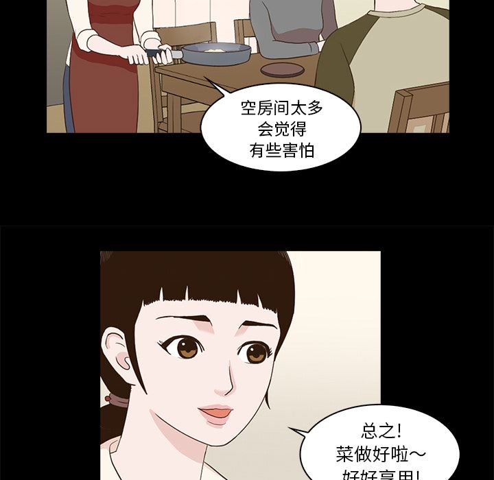 [韩国漫画] 神秘房客 爱情,女教师,巨乳大奶#[170P]-113