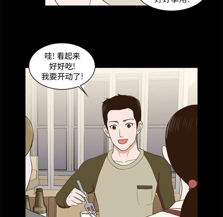 [韩国漫画] 神秘房客 爱情,女教师,巨乳大奶#[170P]-114