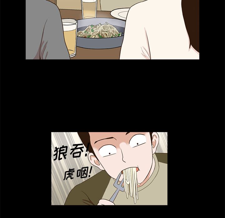 [韩国漫画] 神秘房客 爱情,女教师,巨乳大奶#[170P]-115