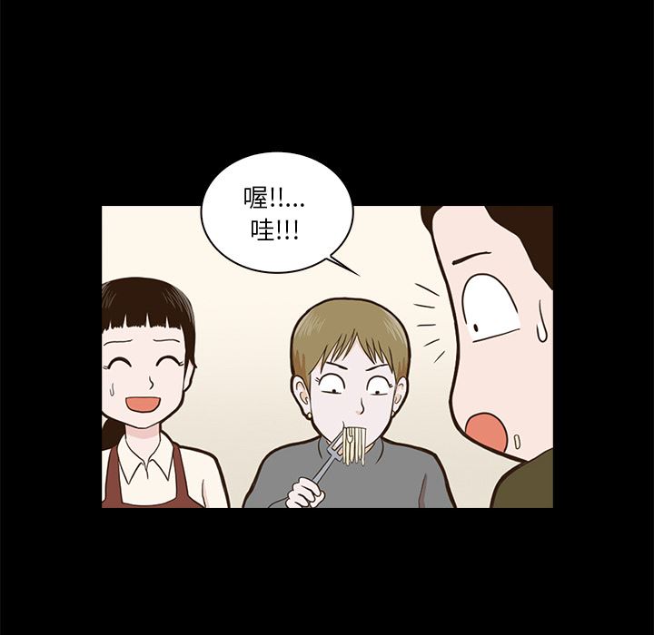 [韩国漫画] 神秘房客 爱情,女教师,巨乳大奶#[170P]-116