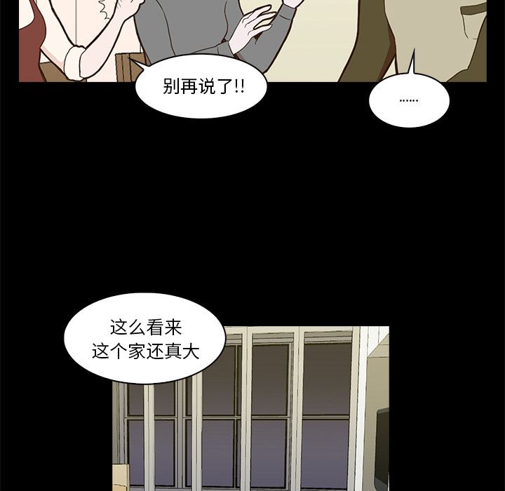 [韩国漫画] 神秘房客 爱情,女教师,巨乳大奶#[170P]-120