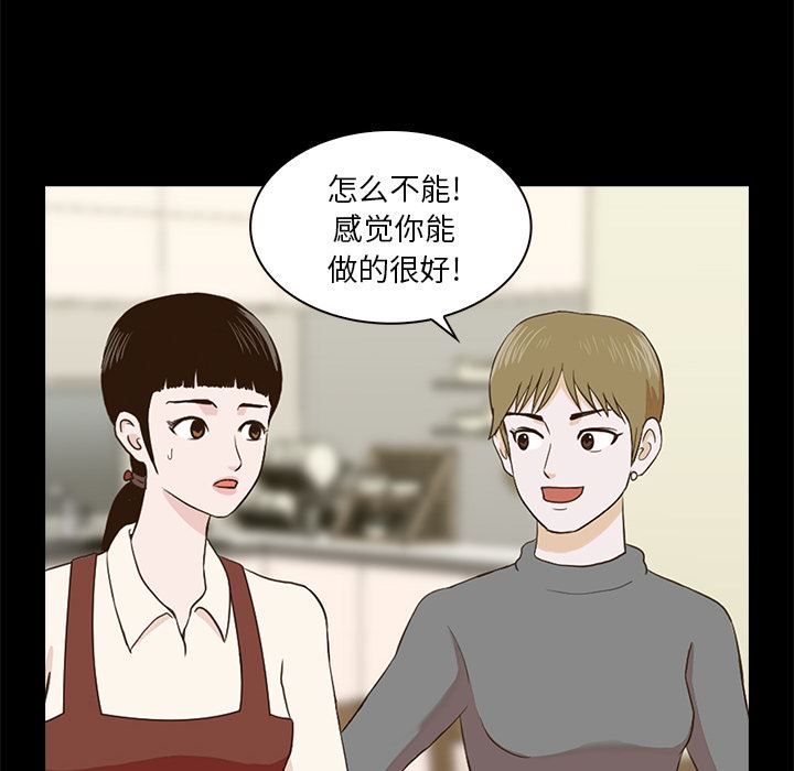 [韩国漫画] 神秘房客 爱情,女教师,巨乳大奶#[170P]-124